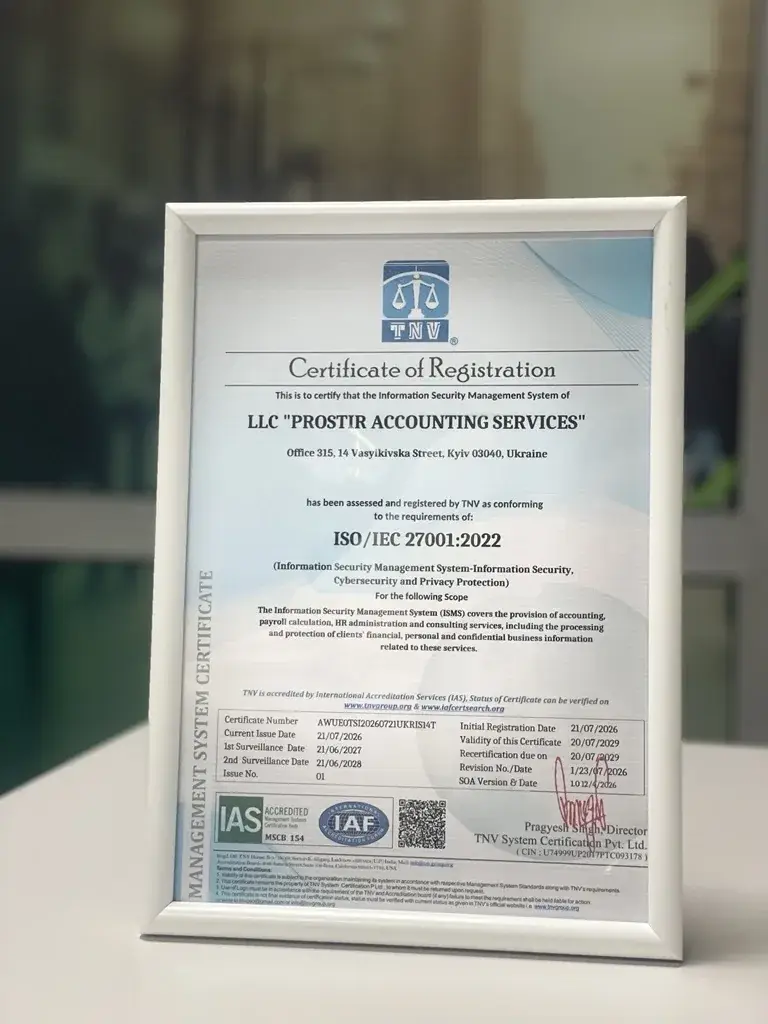 Наша система інформаційної безпеки сертифікована за ISO/IEC 27001:2022