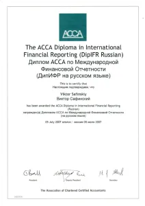 ACCA Diploma in International Financial Reporting — DipIFR