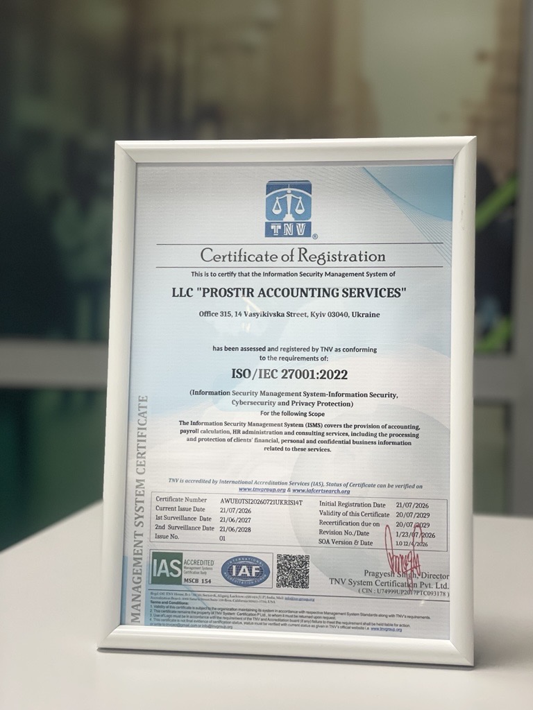 Сертифікат ISO/IEC 27001:2022 на систему управління інформаційною безпекою для бухгалтерського аутсорсингу та payroll
